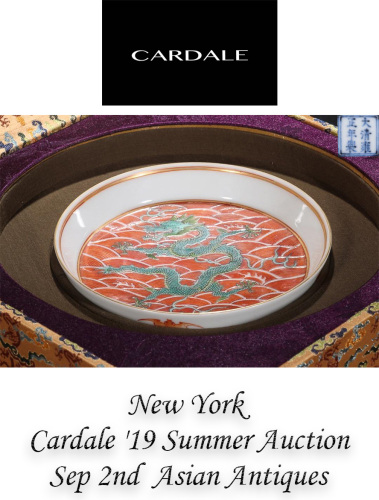 Cardale '19 Summer Auction Sep 2nd  Asian Antiques