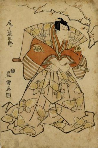 Estampes Japonaises, Arts et Antiquités Japonaises et Chinoises