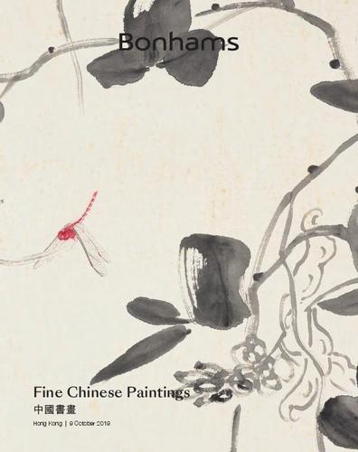 Fine Chinese Paintings