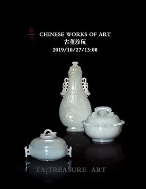 中国古代艺术品