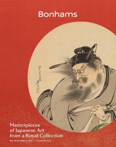 Masterpieces of Japanese Art from a Royal Collection