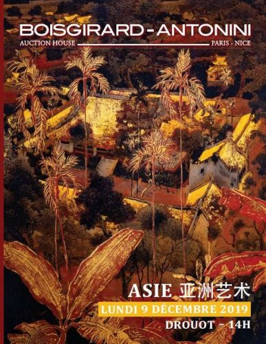 亚洲艺术