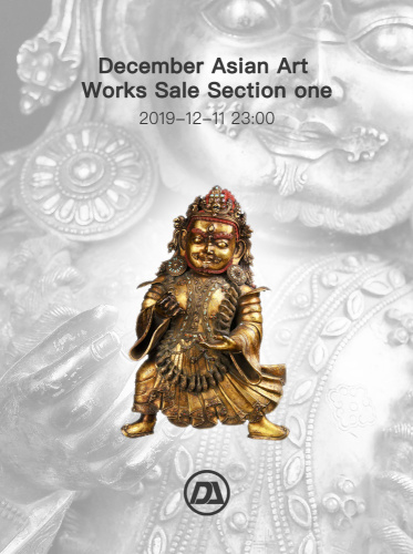 December Asian Art Works Sale Section one