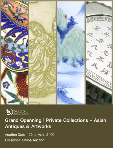 GRAND OPENING⼁Private Collections: Asian Antiques & Artworks