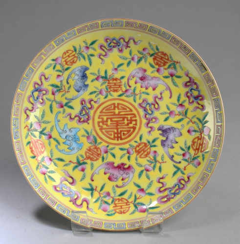 Chinese Fine Arts & Estate Auction Day 1