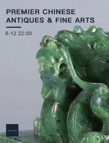 Day-1 PREMIER CHINESE ANTIQUES & FINEARTS