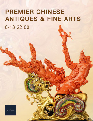 Day-2 PREMIER CHINESE ANTIQUES & FINE ARTS
