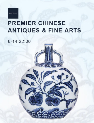 Day-3 PREMIER CHINESE ANTIQUES & FINEARTS