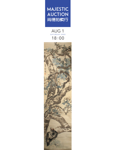 Asian Art and Antique Summer Auction 2020