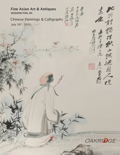 July Fine Asian Art: Chinese Paintings