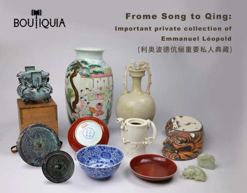 Frome Song to Qing:Emmanuel Léopold 利奥波德伉俪重要私人典藏