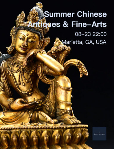 Day-2 SUMMER CHINESE ANTIQUES & FINE-ARTS