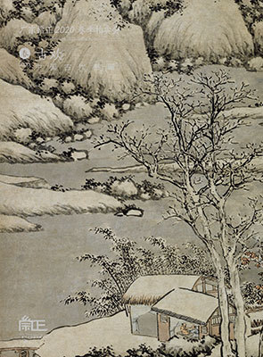 古欢·中国古代书画