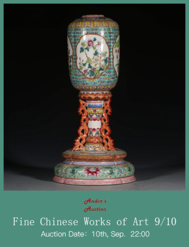 FINE CHINESE WORKS OF ART AUTUMN SALE 1