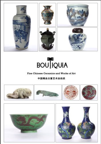 Fine Chinese Ceramics and Works of Art 中国精品古董艺术品拍卖