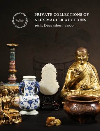 PRIVATE COLLECTIONS OF ALEX MAGLER AUCTIONS