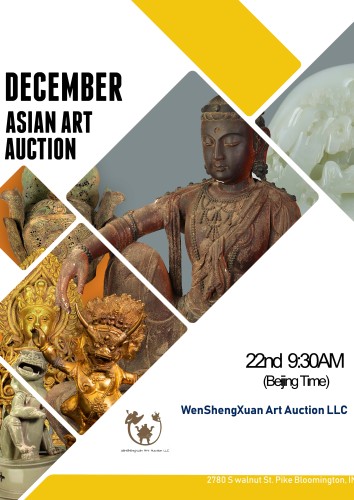 WenShengXuan December Auction