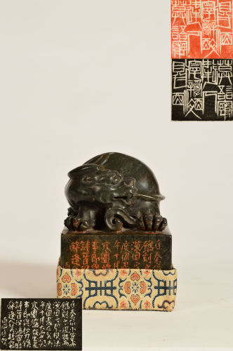 金石篆刻—中国名家印章