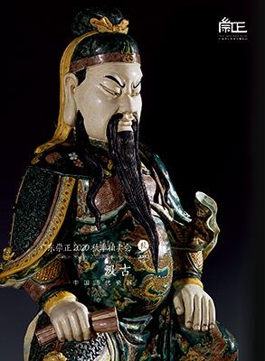汲古·中国历代瓷器