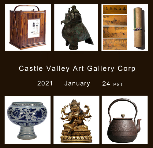 Asian Art Auction for New Year 2021-Session 2