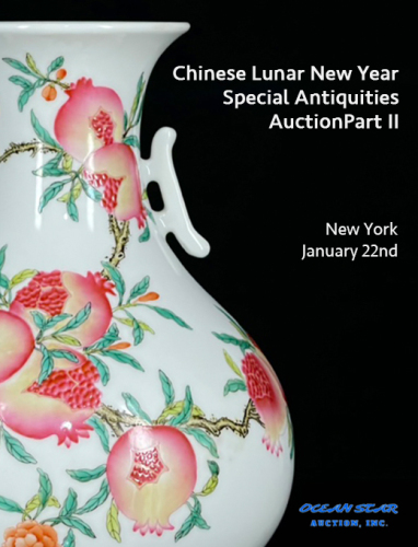 Chinese Lunar New Year Special Antiquities Auction Part II
