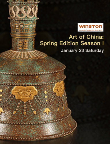 Art of China: Spring Edition
