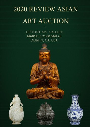 春节福利- 2020 Review Asian Art Auction