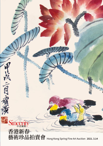 中國字畫 油畫