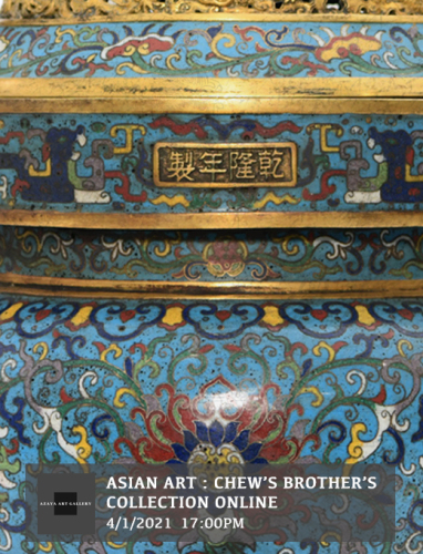 The Chew Brother's Collection: Asian Art ll