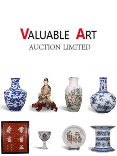中国艺术品迎春拍卖