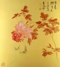 天津鼎天国际拍卖有限公司 Art Fox Live 天津鼎天国际拍卖有限公司 Art Fox Live