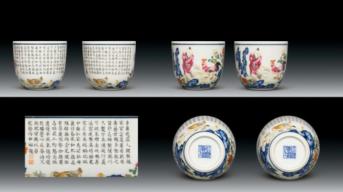 中国国际文化艺术收藏品博览会-古玩杂项