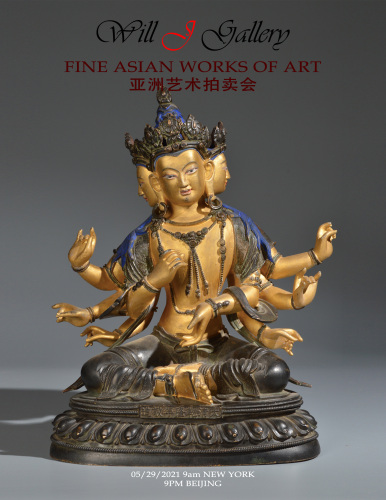 Fine Asian Works of Art 5/29