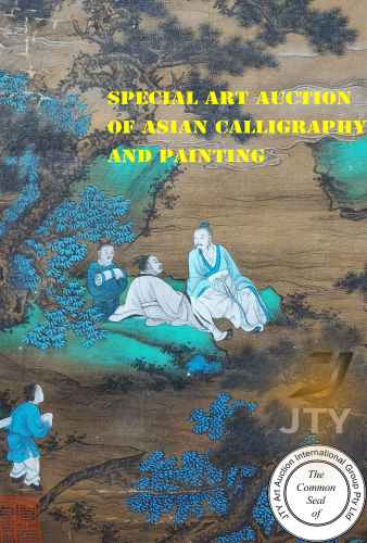02#Special Auction of Asia-Pacific Painting and Calligraphy（1）