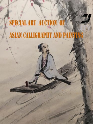 06#Special Auction of Asia-Pacific Painting and Calligraphy（2）