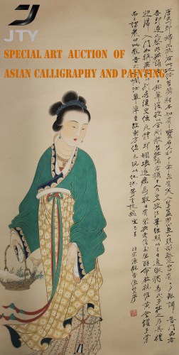 09#Special Auction of Asia-Pacific Painting and Calligraphy（3）