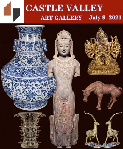 July 2021 Asian Art Auction-Session 1