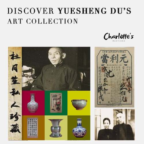 Discover Yuesheng Du's Art Collection