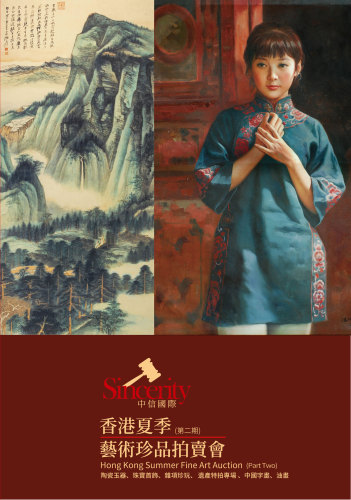 中國字畫、油畫