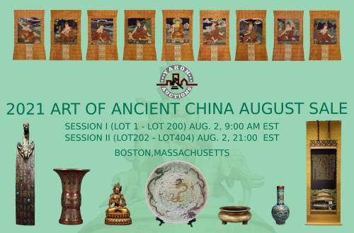 2021 ART OF ANCIENT CHINA AUGUST SALE
