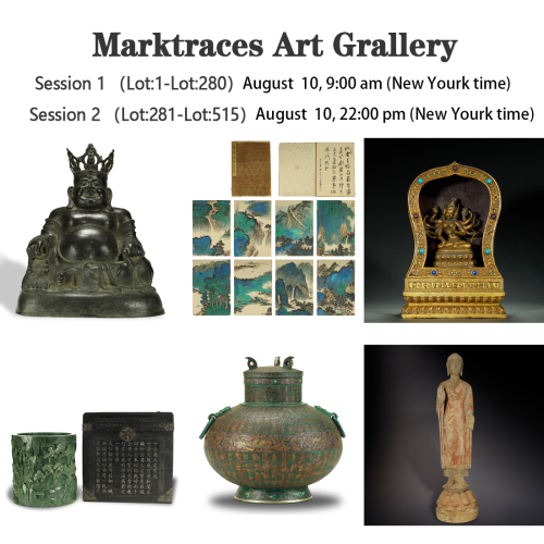Aug. Asian Antiques and Artworks Day 2