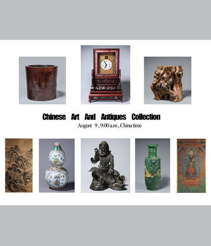 Chinese art and antiques collection