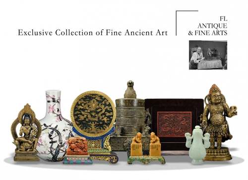 Exclusive Collection of Fine Ancient Art