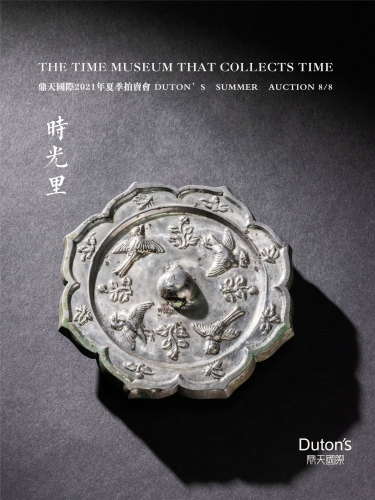 《时光里的悦古》中国古代铜镜