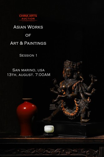 Asian Works of Art and Paintings, Session 1