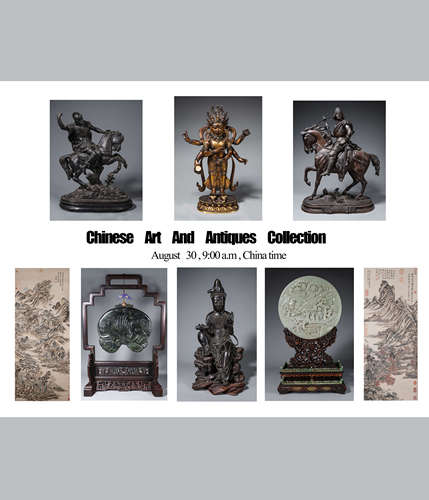 Chinese art and antiques collection