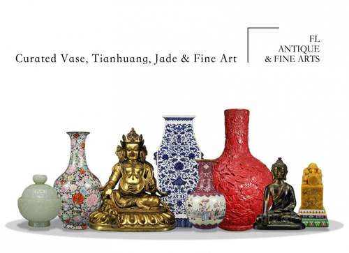 Curated Vase, Tianhuang, Jade & Fine Art