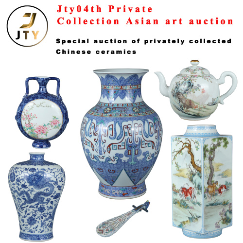 JTY 04th Private Collection Asian art auction