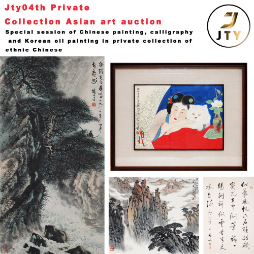 Special session of Chinese painting