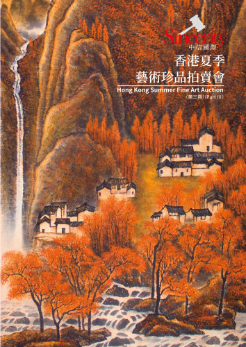 中國字畫、油畫
